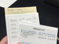 -北海道札幌格兰大酒店