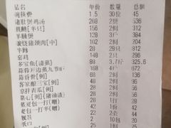 -田园山庄农家乐(石岩店)