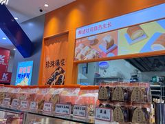 -司乎(大洋百货店)