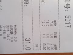 -BreadTalk面包新语·烘焙蛋糕(中心书城店)