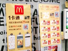 -麦当劳(南京宁海路店)