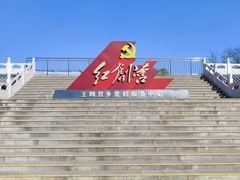 -古塔公园