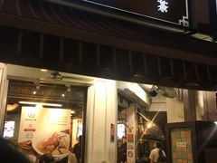 -松發肉骨茶(克拉码头店)