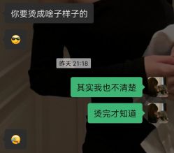 -Sying杉影日式烫染專門店