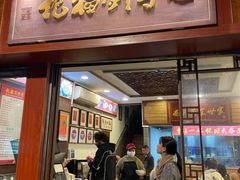-恩宁刘福记(东华东路店)