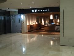 -煮叶(悠唐广场店)