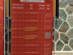 -钓鱼岛洗浴休闲会馆(卫星路店)