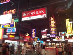 -舌尖尖兰州牛肉面(裕廊坊店)