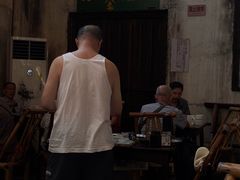 -東茅街茶馆