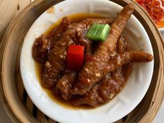 酱王蒸凤爪-悦湖公馆