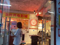 -四小区火锅·巷子里的重庆火锅(花照壁店)