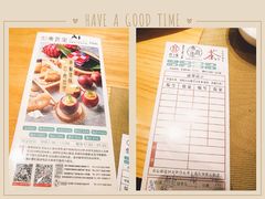 账单-珍宝粤赏里(杏坛店)