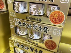 -盒马鲜生(杭州运河上街店)
