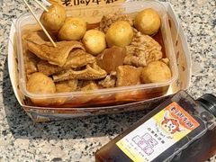 -老day牛杂(官也街总店)