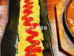 芝士鸡蛋卷-麻喜大