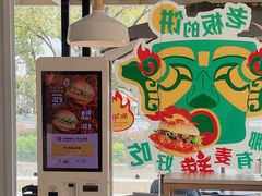 -麦当劳(塔园路店)