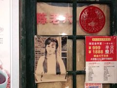 -大佬陈羊肉串(永安街店)