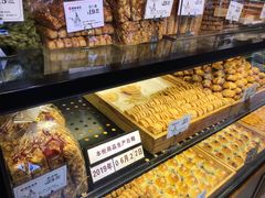 -读酥世家(宛平南路店)