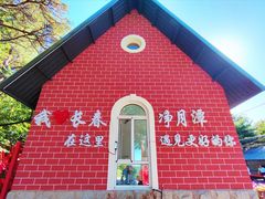 -长春净月潭风景名胜区