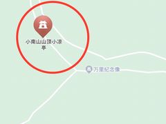 -小南山公园