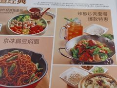 -嘉和一品粥(马家堡店)