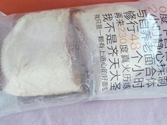 &nbsp;贝儿凯客奶酪面包-嗨家便利