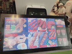 -型男美蛙烤牛蛙(南长街店)