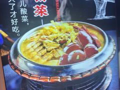 -人民公社大食堂(张家湾店)