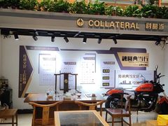 -融圆典当行(绿都广场店)