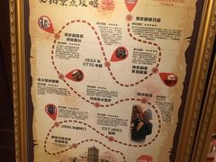 -利顺德大饭店·维多利亚花园(小白楼店)