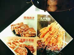 -小酒吧烧烤(爱建店)