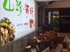 -滇之味菌王府(福建路店)