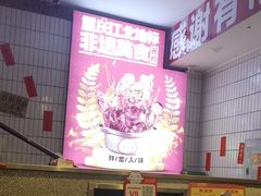 -九村烤脑花(大石坝总店)