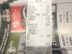 -树厨地道黔菜(凯里韶山南路店)