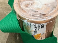 -李山山茶事(景枫店)