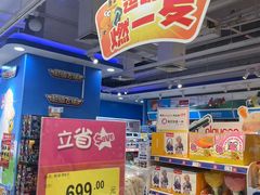 -TOYSRUS玩具反斗城(深圳布吉万象汇店)