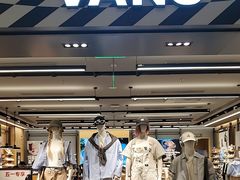 -VANS(三里屯太古里店)