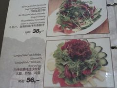 菜单-兰特伯爵西餐厅·啤酒屋(方庄店)