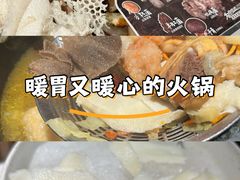 -芸山季·云南山珍菌火锅(南翔印象城MEGA店)