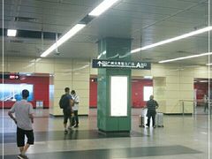 -广州火车站(地铁站)