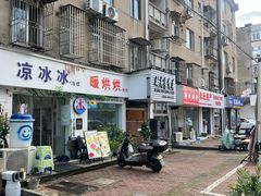 -花园菜市场