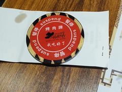 -汉巴味德(大悦城店)