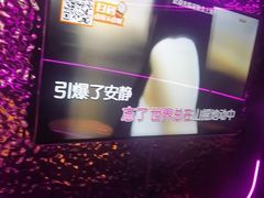 -星聚会KTV X Party(上海真如中海环宇城店)