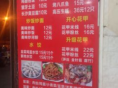 -美人万三·蚝大人生蚝小馆(昌里路店)