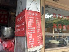 -仓桥面结店