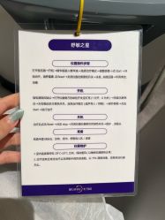 -深圳米兰柏羽医疗美容医院