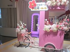 -神帆·元气汤泉(解放西路店)