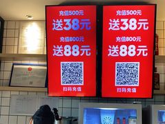 -季季红火锅(新建新城吾悦店)