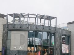 -聚点串吧·小酒局(北京旗舰店)