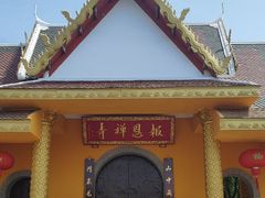 -报恩禅寺
